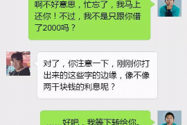 肇东肇东的要账公司在催收过程中的策略和技巧有哪些？